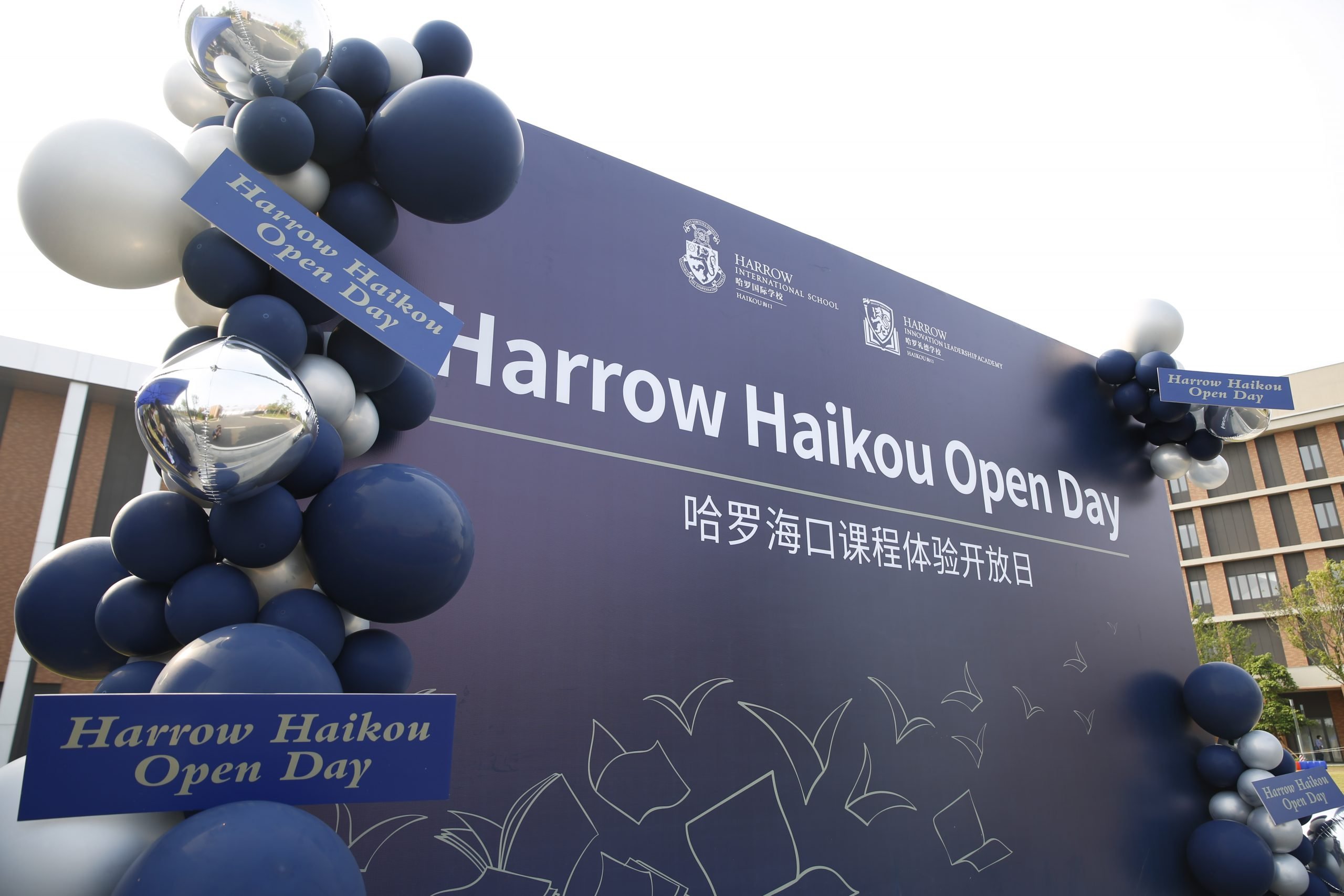 Harrow Haikou Open Day
