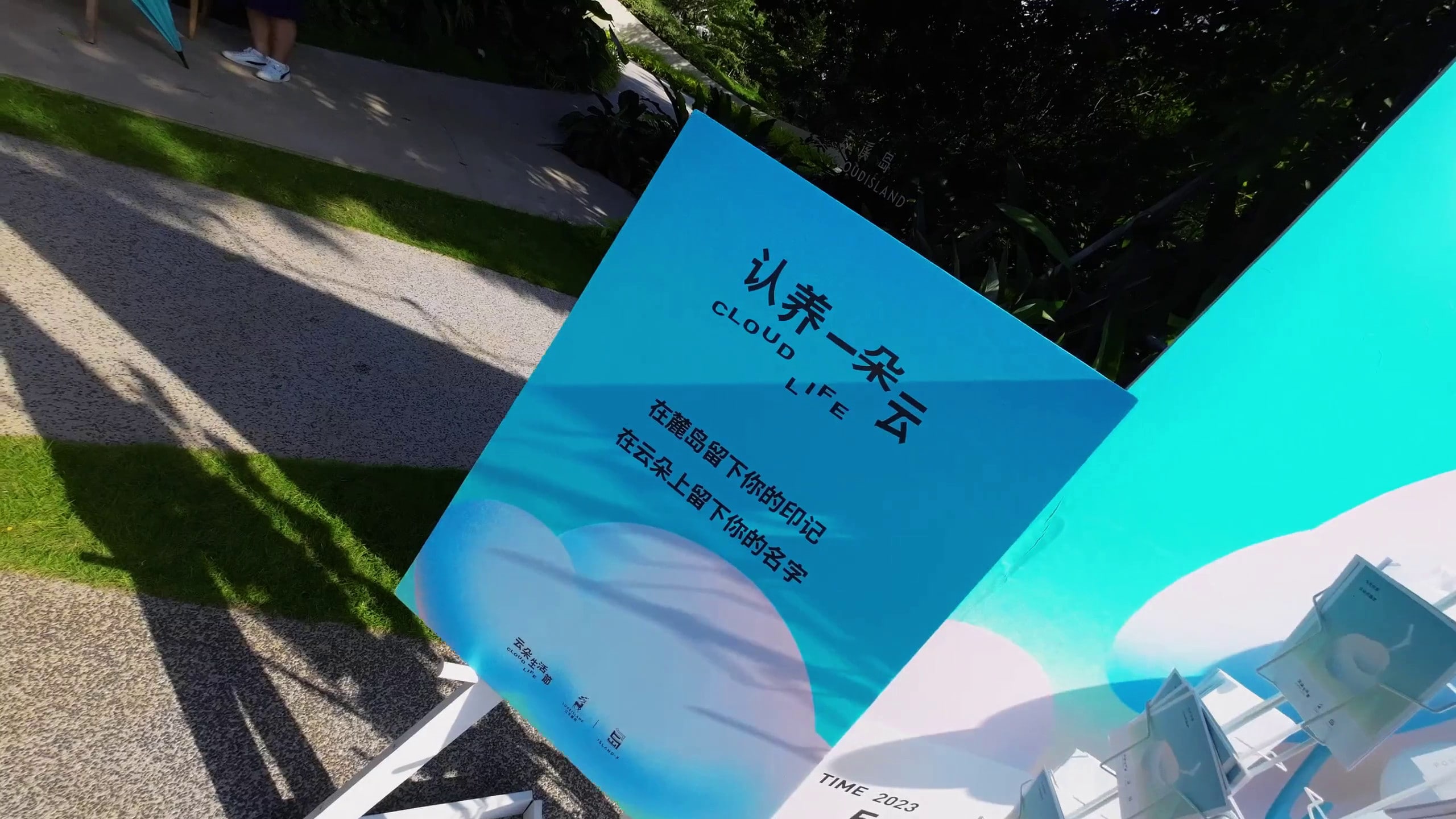 2023 LUXE Lakeside Concert